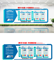 创意公司企业文化墙设计