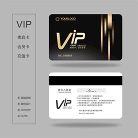 VIP卡  
