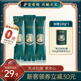 绿色花西子国潮质感主图直通车