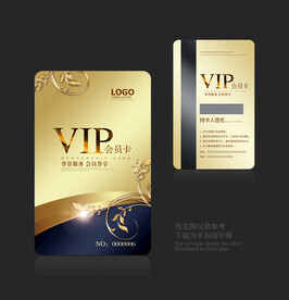 高档会员卡