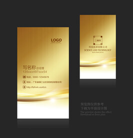 金色名片