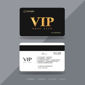 VIP卡