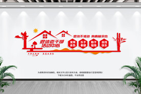 老干部活动中心