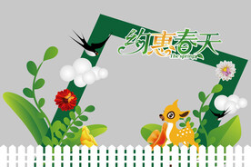 春天美陈