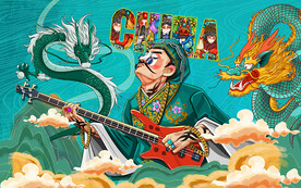 中国龙国潮设计