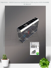 分类垃圾桶标识标牌导视