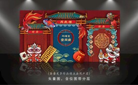 婚礼设计