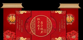 红色中式婚礼背景