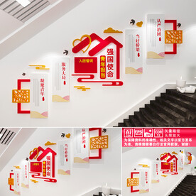 共青团楼道文化墙