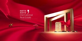 红色地产 开盘  豪宅