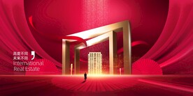 红色地产  开盘  豪宅