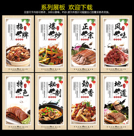 展板设计