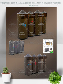 分类垃圾桶标识标牌导视