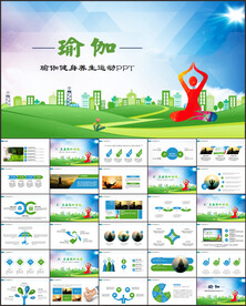 瑜伽健身馆运动孕妇瑜伽PPT