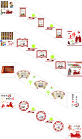 校园楼梯文化  励志文化