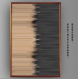 光影抽象线条装饰无框画