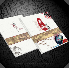 书画封面