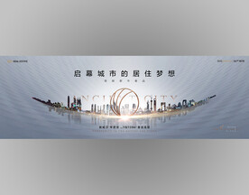 高端豪宅地产广告