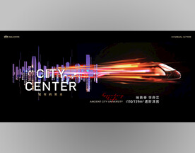 地产广告地铁上盖