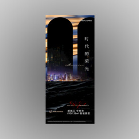 黑金地产城市夜景