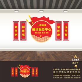 社区便民服务中心