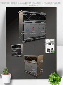 酒店分类垃圾桶标识