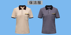 保洁t恤设计图
