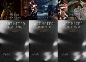 大气奢华圈层商务价值点海报