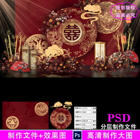 红色中式婚礼设计