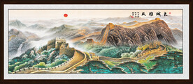 长城山水画