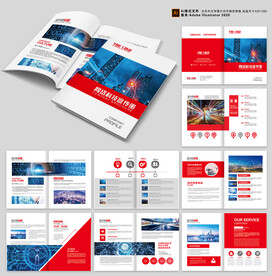 科技画册