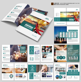 简约大气科技画册