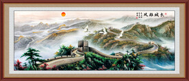 万里长城