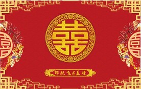 中式红色婚礼