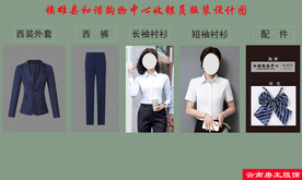 超市收银员服装 西装衬衫