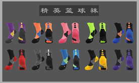 精英篮球袜 足球袜