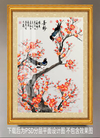 高清梅花晶瓷画