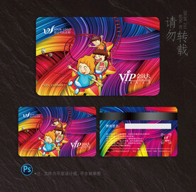 游乐园会员卡
