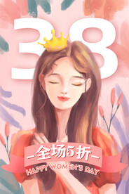 2022年38妇女节女神节女人