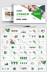 2022工作总结计划模板