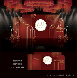 红色婚礼效果图