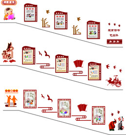 校园楼道文化 励志文化