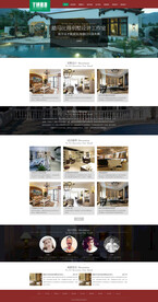 别墅设计网站模板