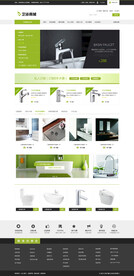 卫浴商城网站模板