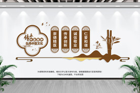 中医文化