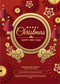 邀请函春节新年元宵节灯笼饺子