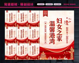 妇女之家