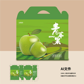 青苹果水果包装礼盒