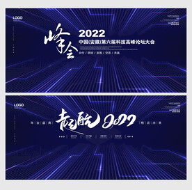 蓝色科技技术智能背景