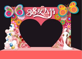 妇女节